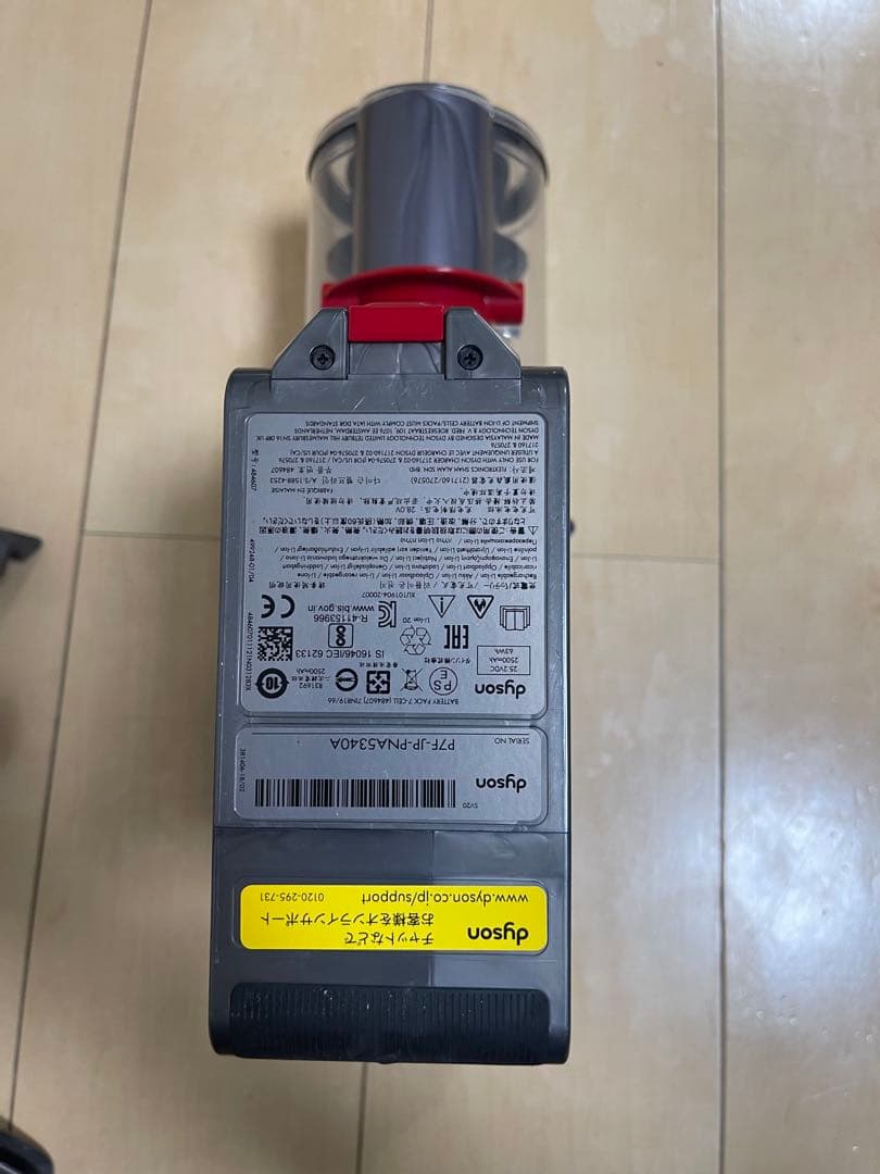 【美品】Dyson V12 SV20 Detect Slim コードレス掃除機