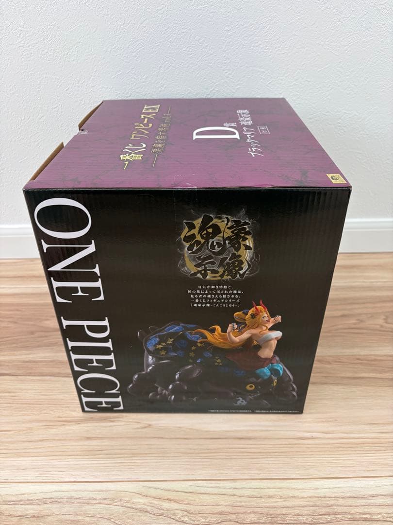 一番くじ　ワンピース　悪魔を宿す者たち A賞　D賞　ルフィ　ブラックマリア