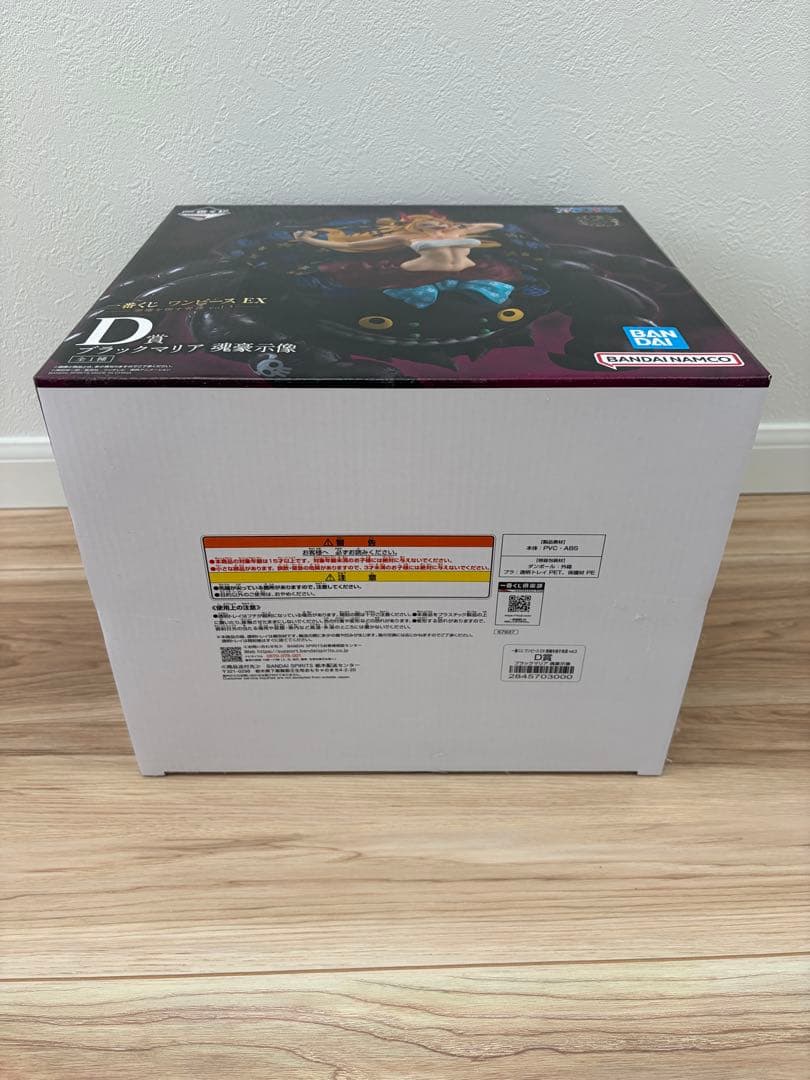 一番くじ　ワンピース　悪魔を宿す者たち A賞　D賞　ルフィ　ブラックマリア