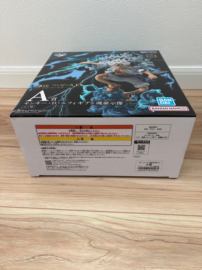 一番くじ　ワンピース　悪魔を宿す者たち A賞　D賞　ルフィ　ブラックマリア