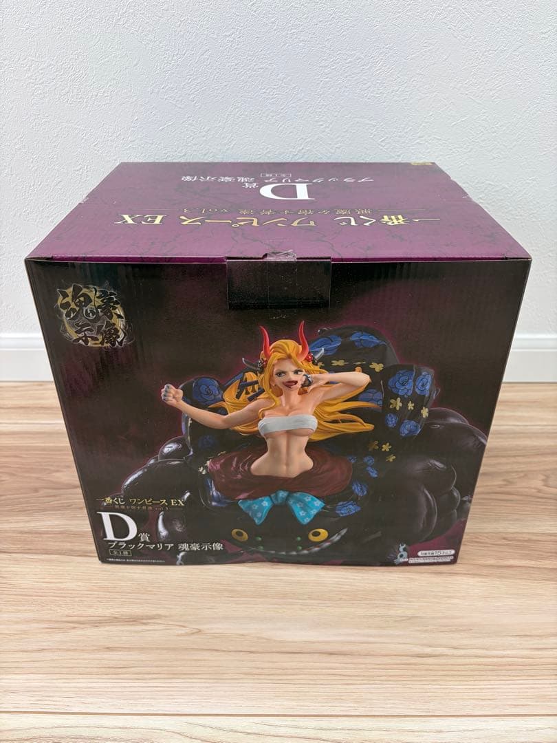 一番くじ　ワンピース　悪魔を宿す者たち A賞　D賞　ルフィ　ブラックマリア
