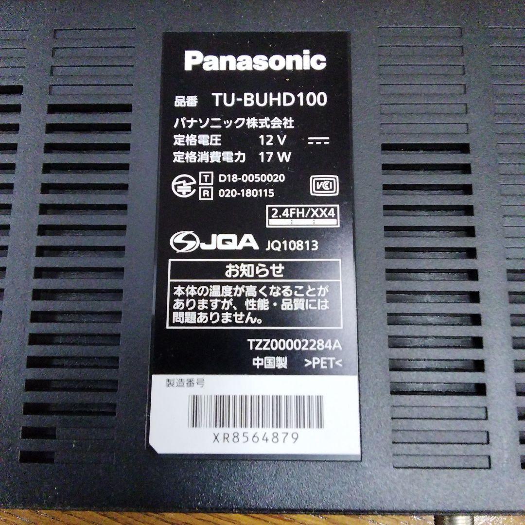 Panasonic TU-BUHD100 チューナー本体 リモコン付き
