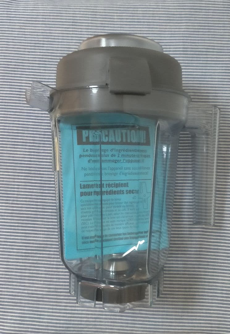 【未使用品】Vitamix バイタミックス ミニ・ドライコンテナー 0.9L