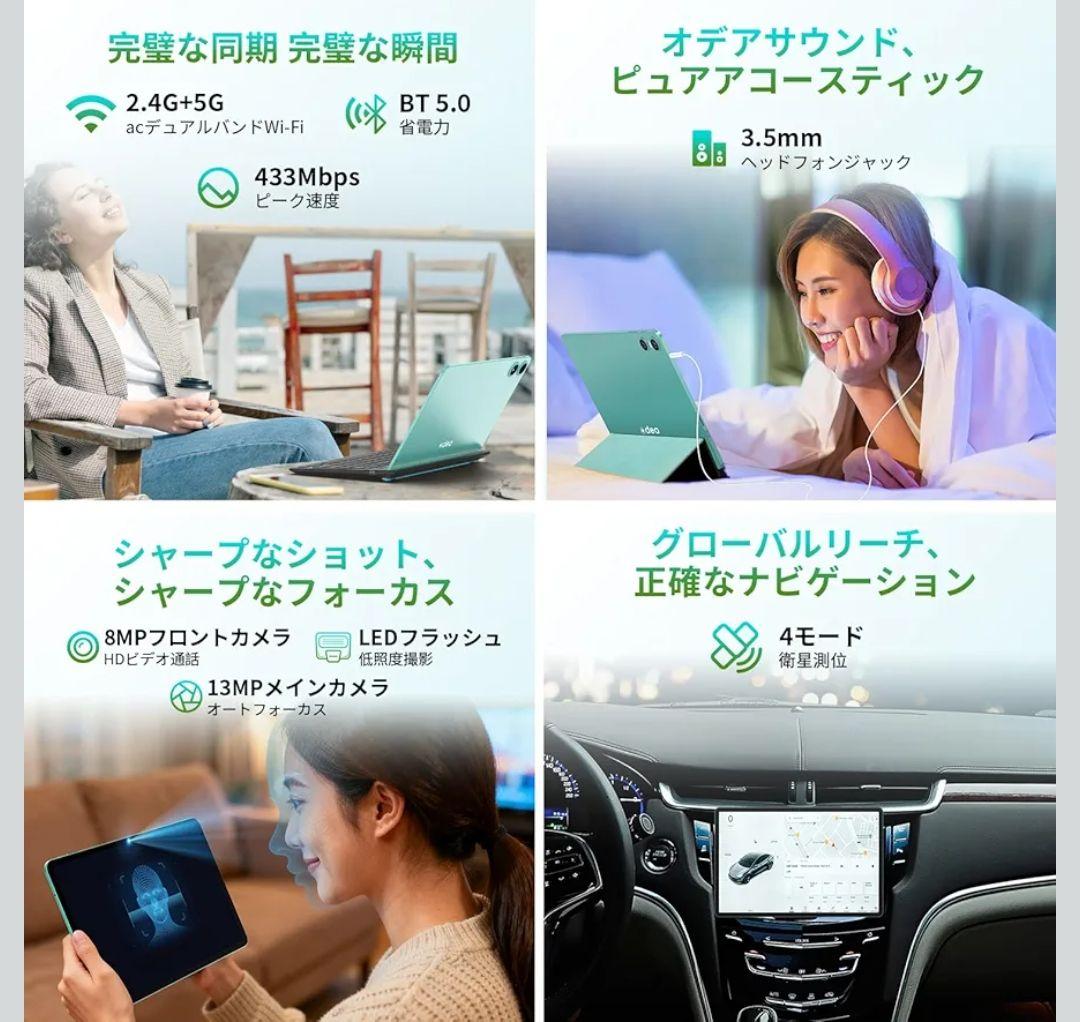 【最安値】12インチ Androidタブレット 12GB+128GB+1TB拡張