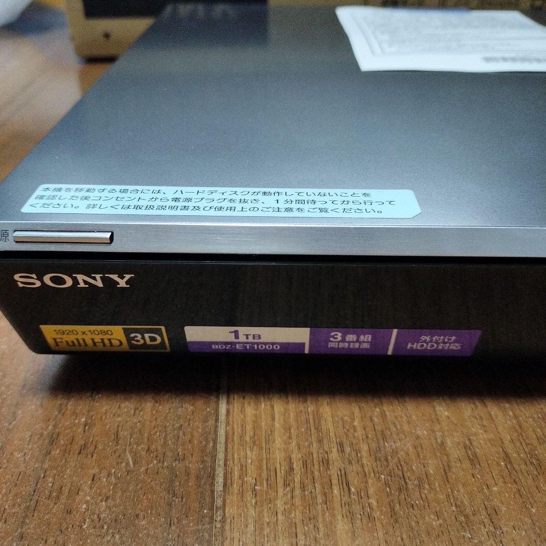 ソニー ブルーレイレコーダー 「BDZ-ET1000」 動作品　2013年製造
