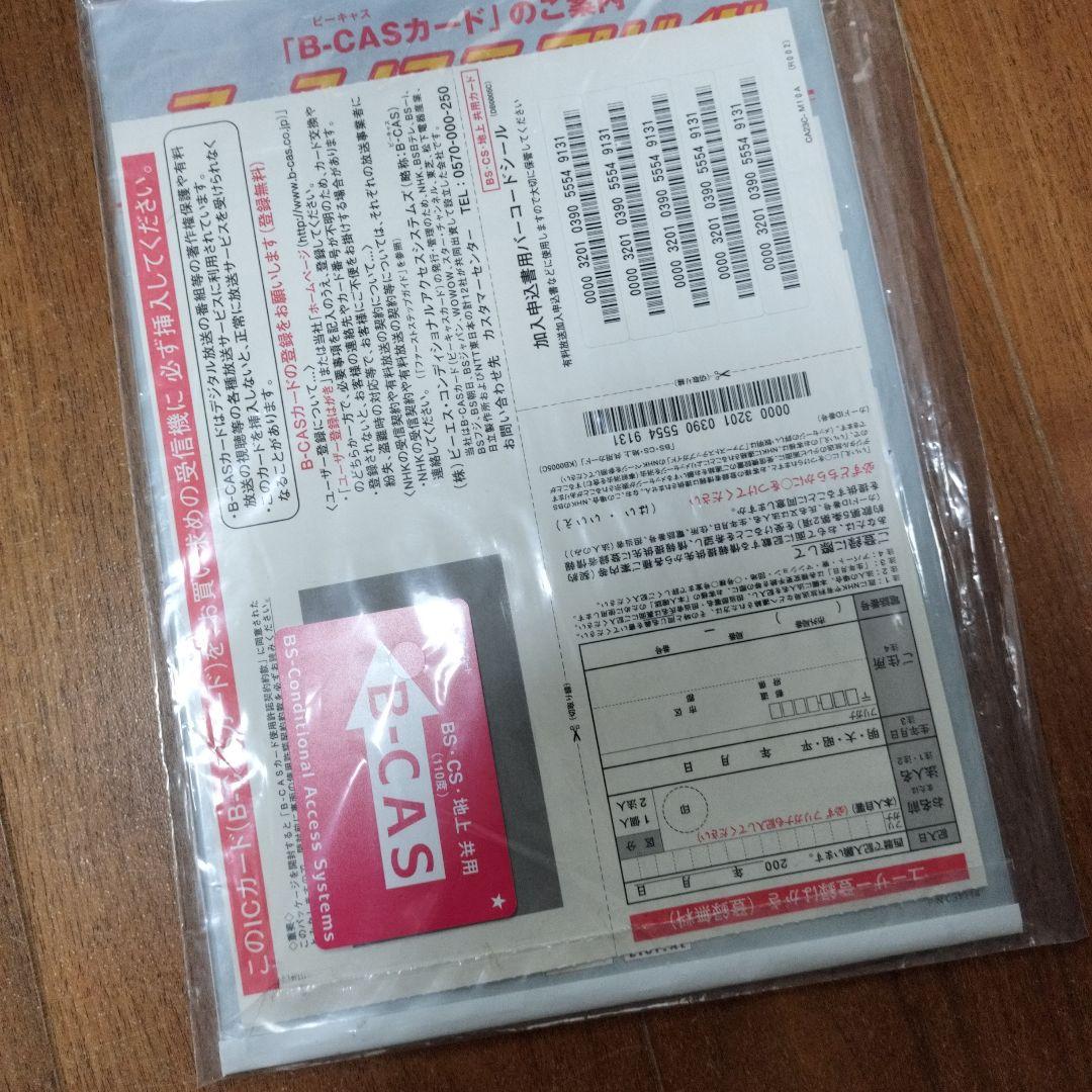 ソニー ブルーレイレコーダー 「BDZ-ET1000」 動作品　2013年製造