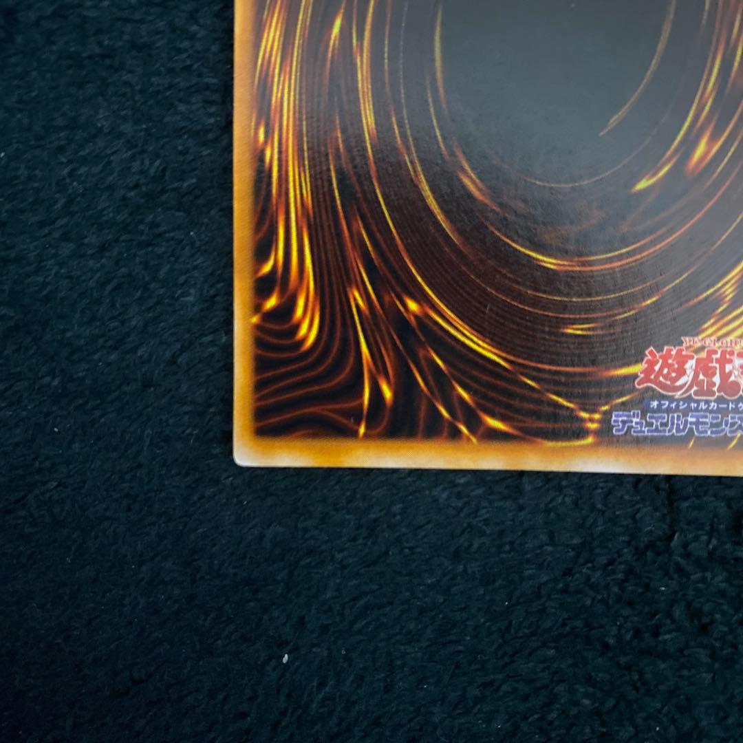 遊戯王　カオスソルジャー　初期　ウルトラレア