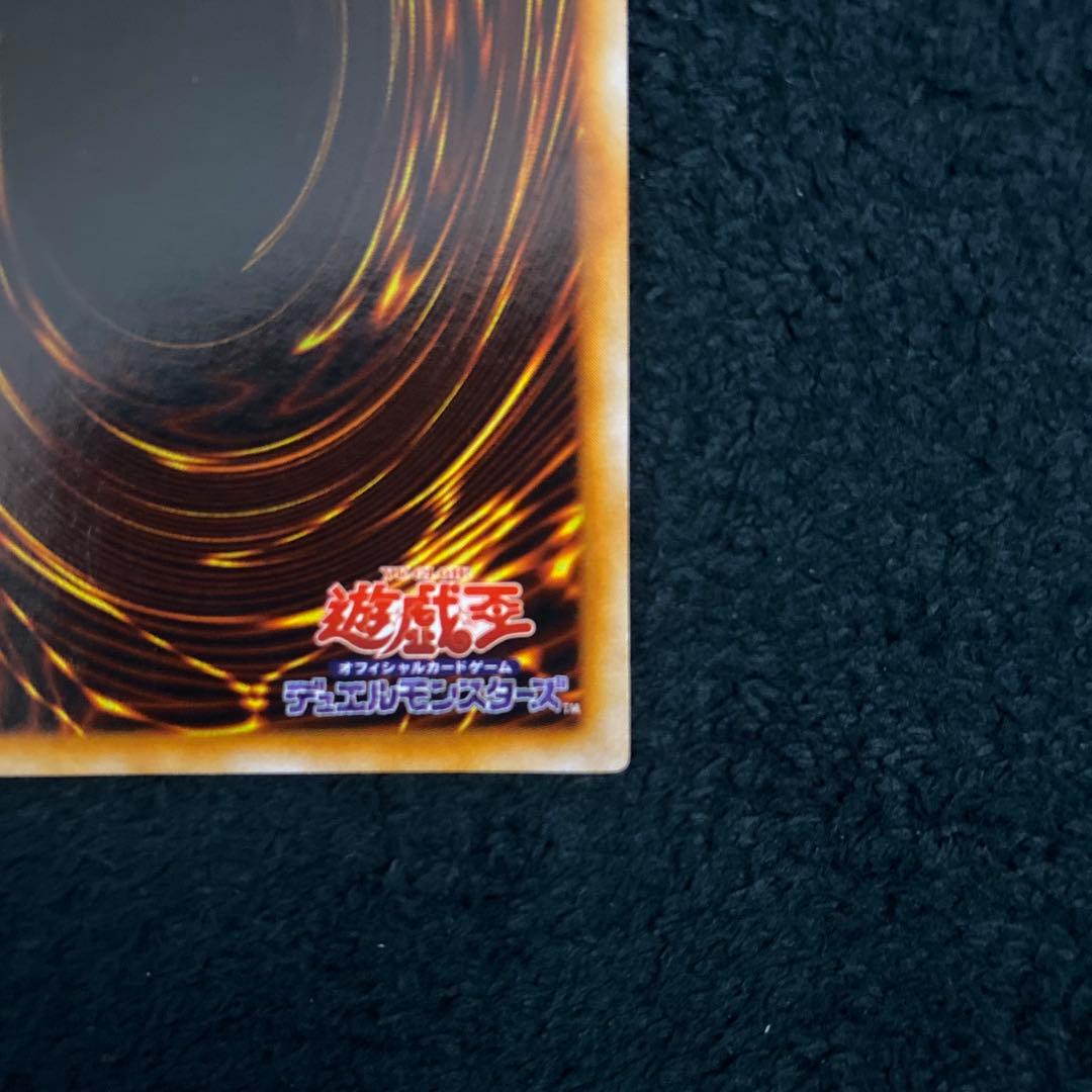 遊戯王　カオスソルジャー　初期　ウルトラレア