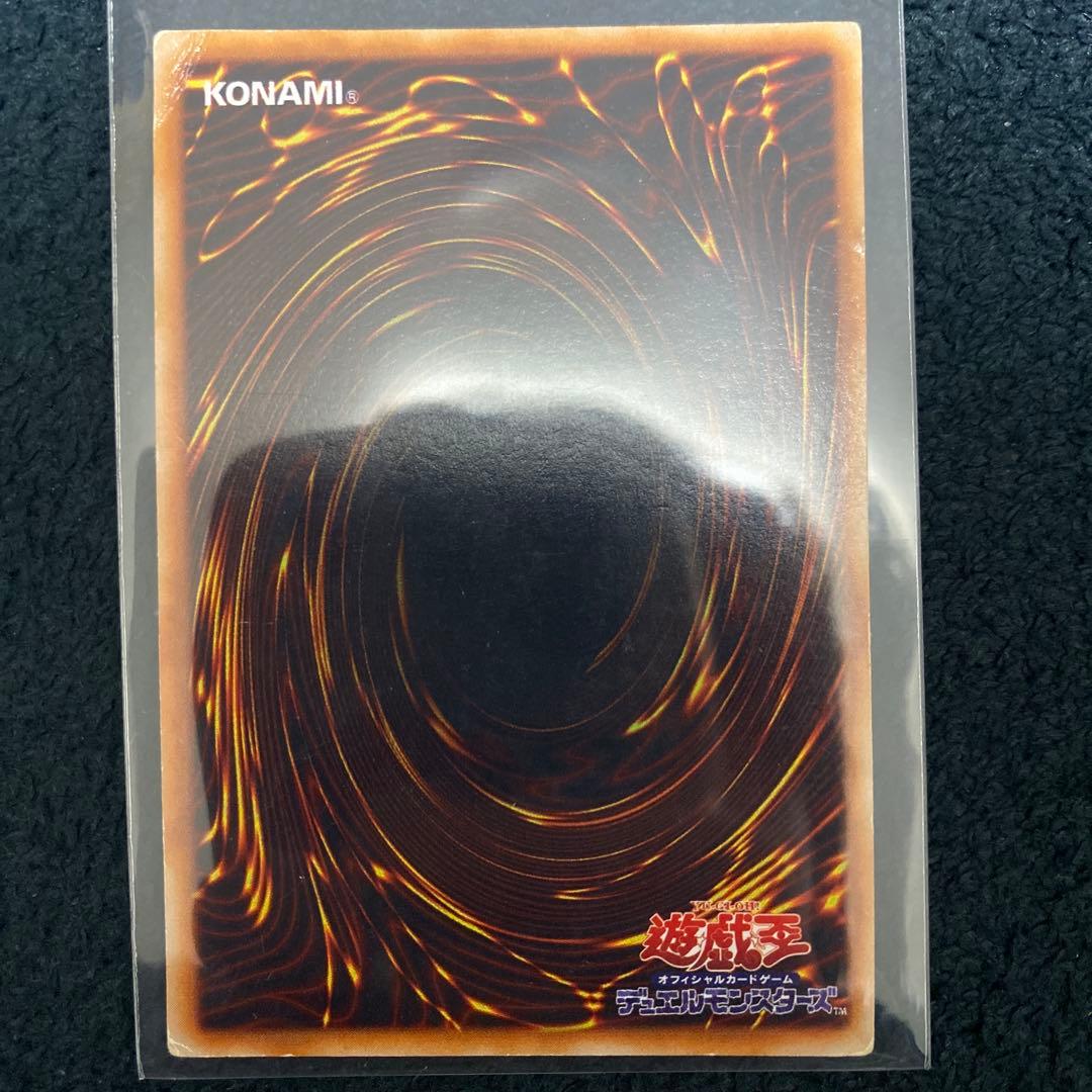 遊戯王　カオスソルジャー　初期　ウルトラレア