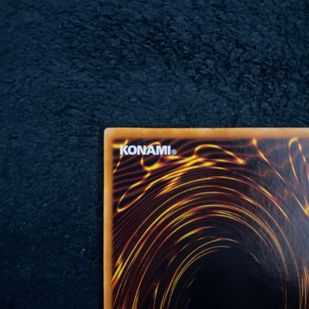 遊戯王　カオスソルジャー　初期　ウルトラレア