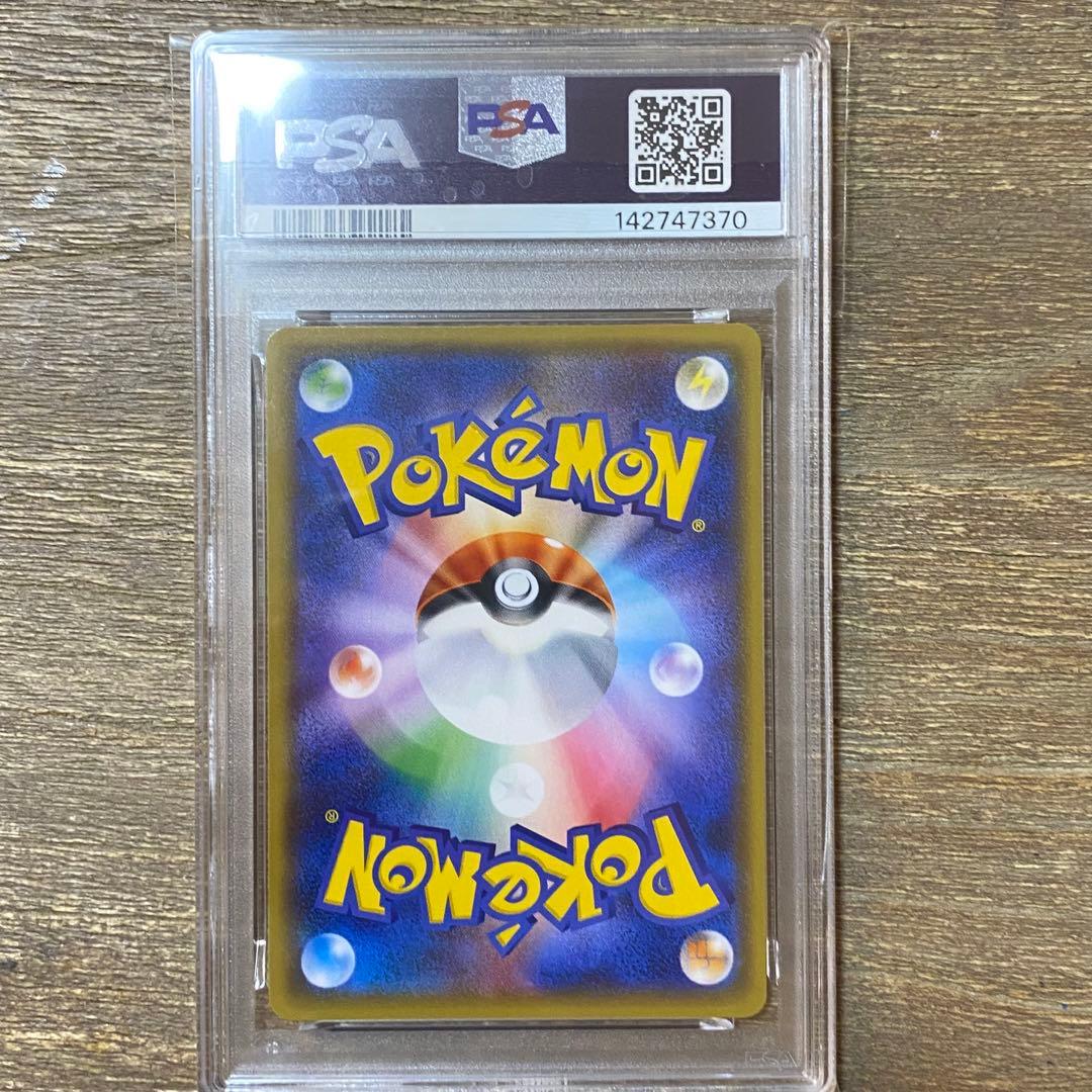 PSA10 ブラッキーGX RR sm1M 037/060 コレクションムーン