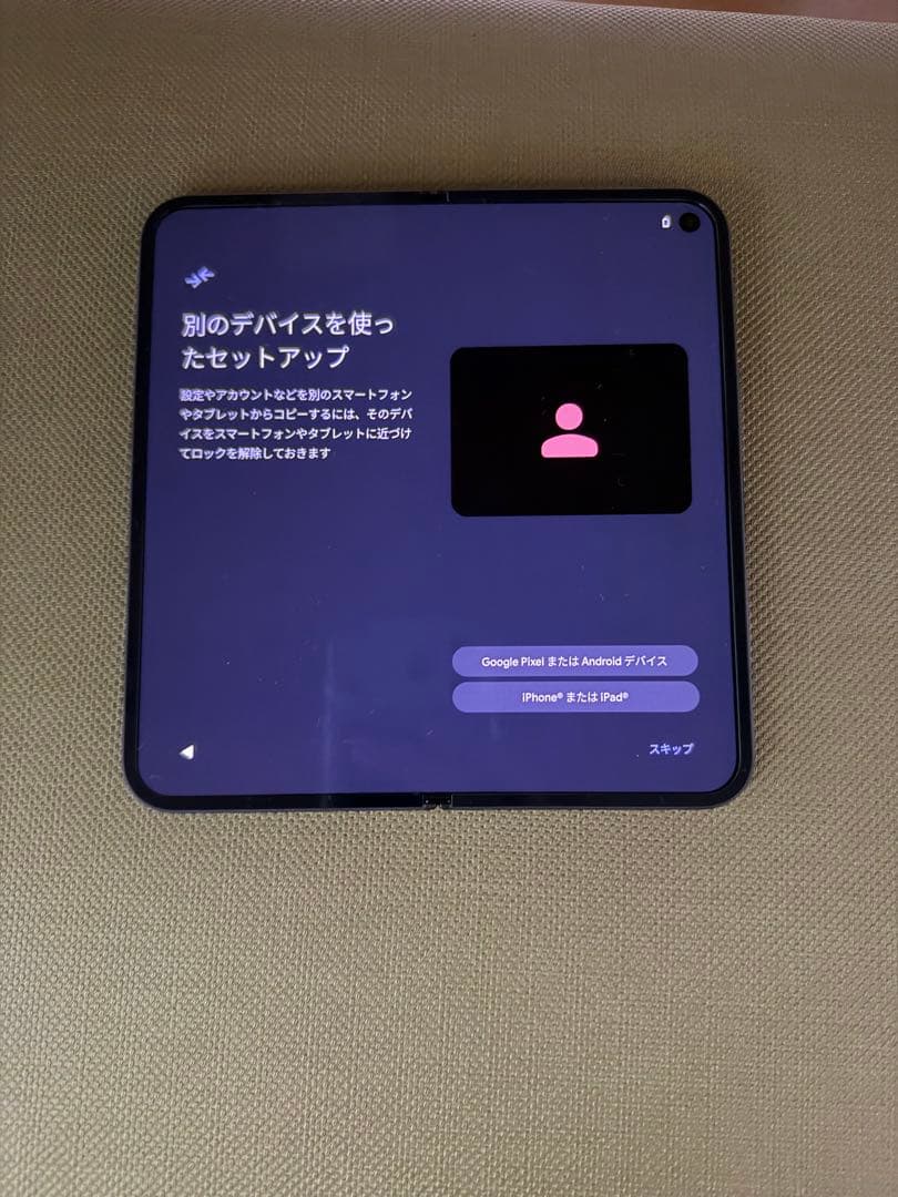 Google Pixel 9 Pro Fold ブラック　256GB