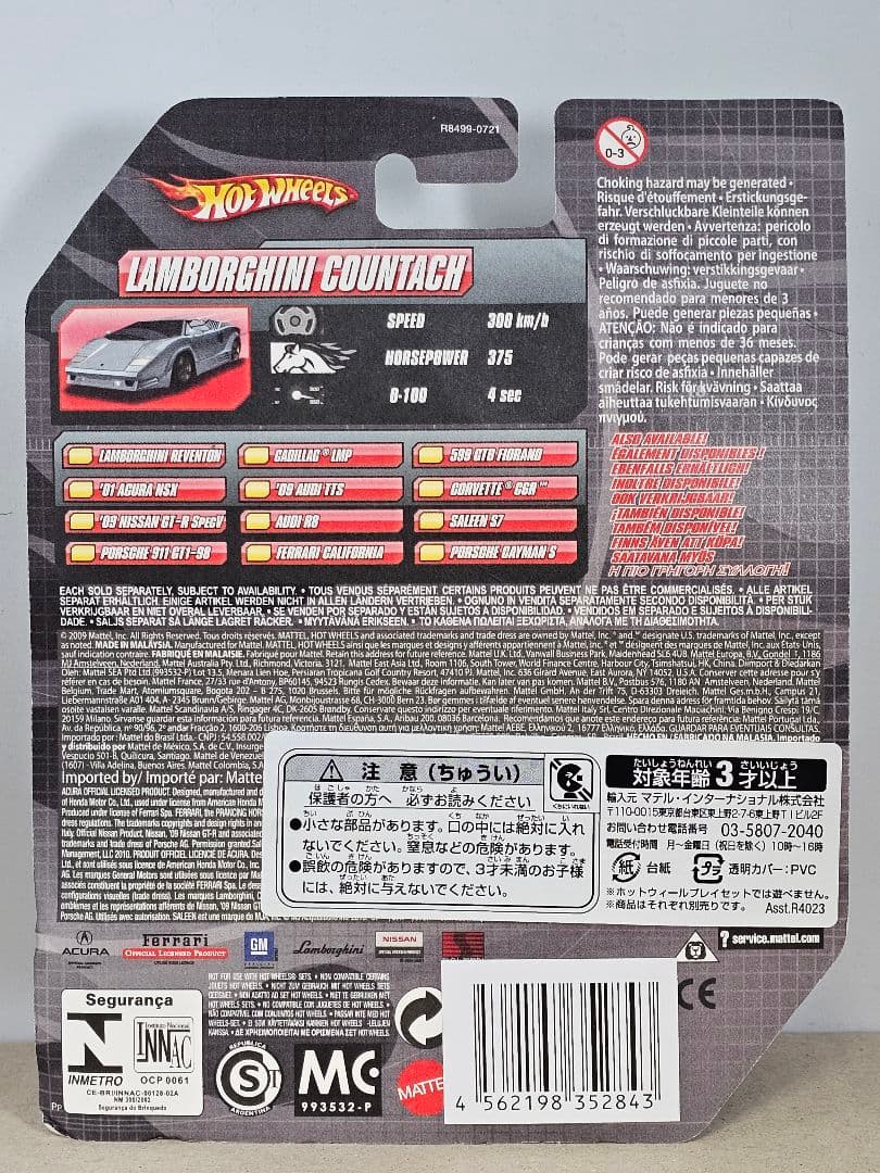 ホットウィール、スピードマシーン、ランボルギーニ カウンタック