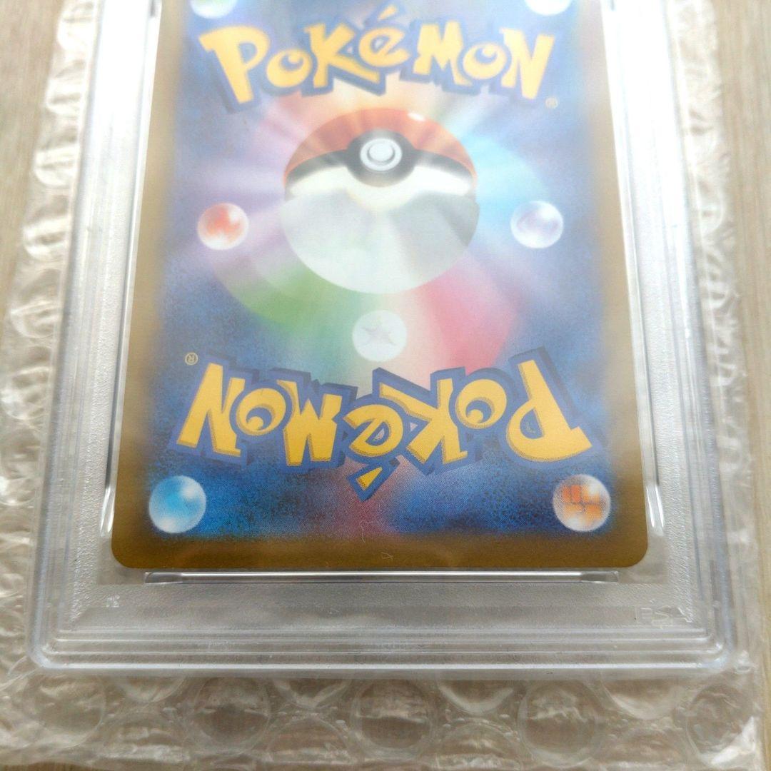 【PSA10】ピカチュウ CHR 073/071 ダークファンタズマ S10a