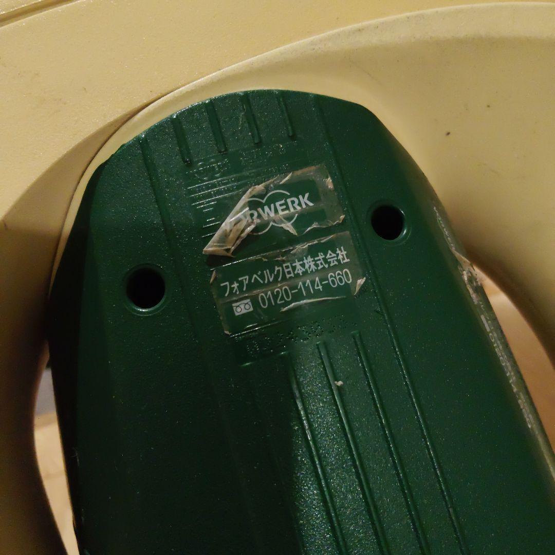 Vorwerk 掃除機(キャニスター) これでアレルギーとはおさらば!!