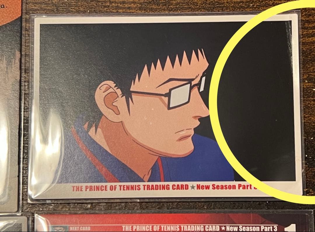 テニスの王子様 the Prince of tennis 2007 トレカ