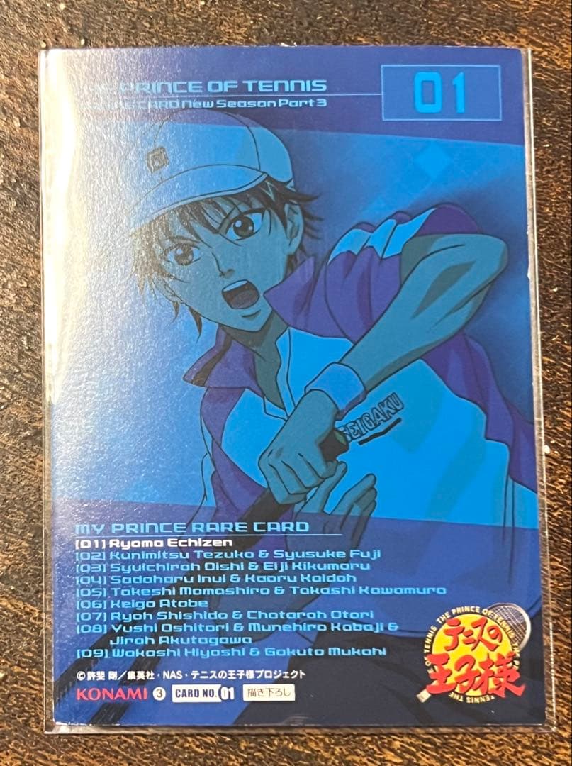 テニスの王子様 the Prince of tennis 2007 トレカ