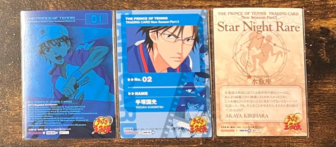 テニスの王子様 the Prince of tennis 2007 トレカ