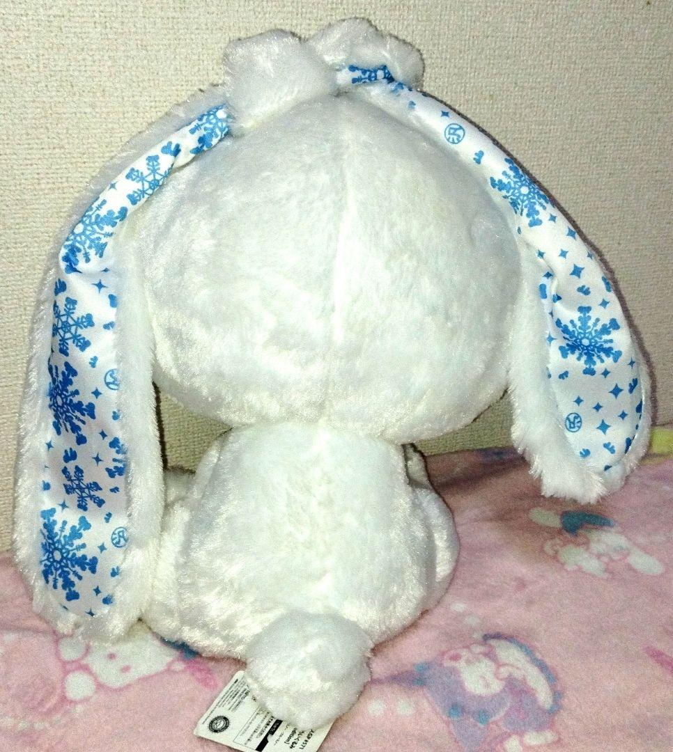 【超〜激レア‼️】#571 汎用うさぎ ぬいぐるみWinter edition