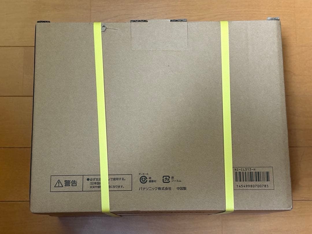 Panasonic コードレススチームアイロン NI-CL313-H [グレー]