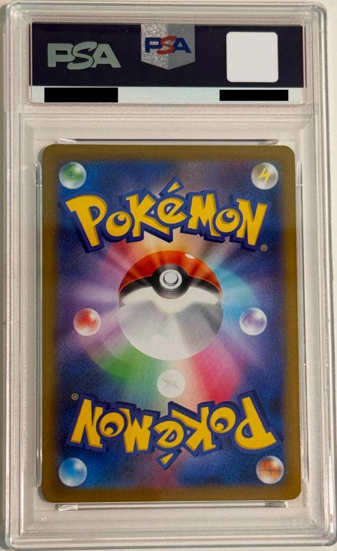 【PSA10】 オドリドリSAR 111/080 インフェルノX