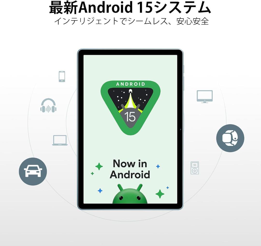 ★新品★ Android アンドロイド15 タブレット 11インチ wi-fi