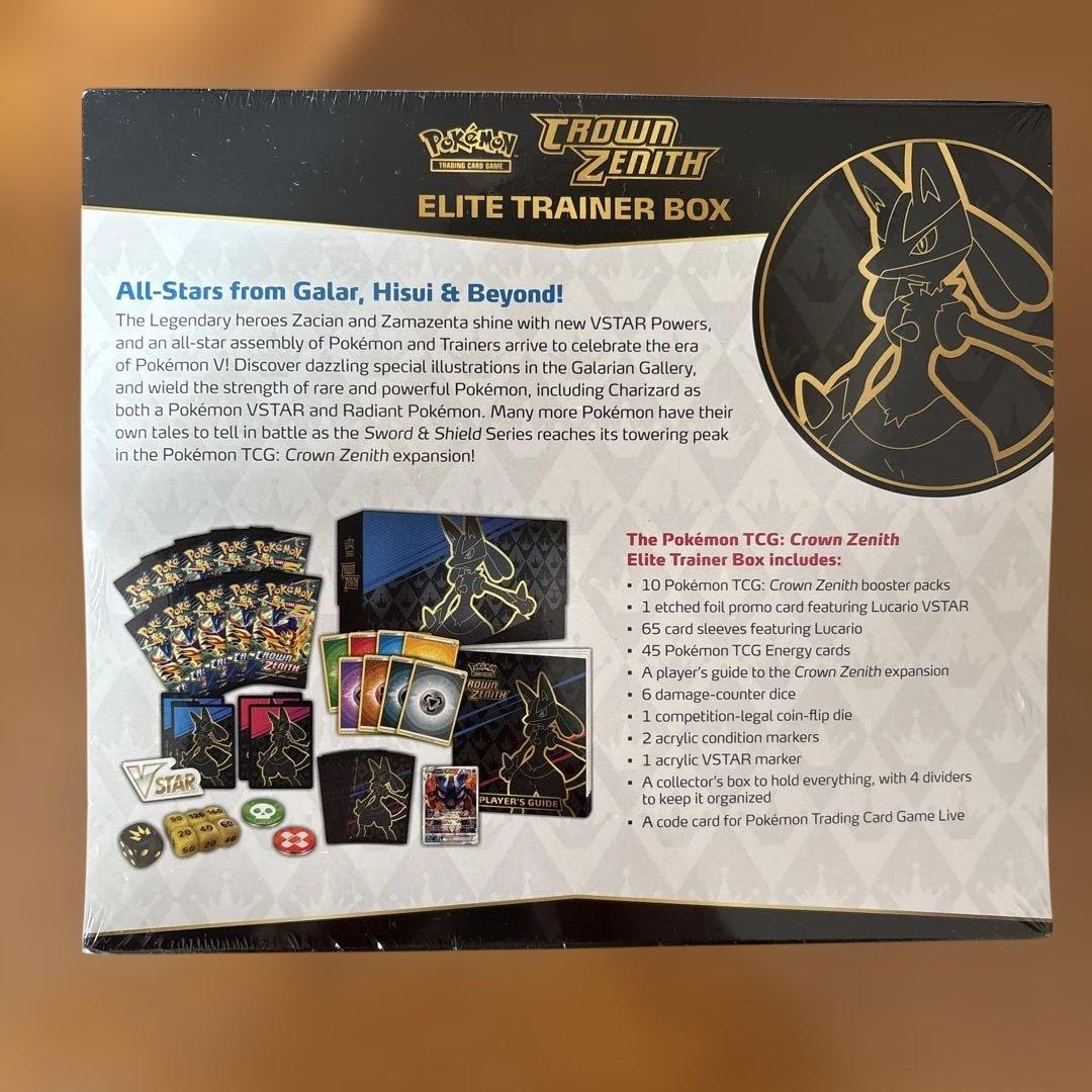 A*e様 【新品未開封】CROWN ZENITH エリートトトレーナーボックス