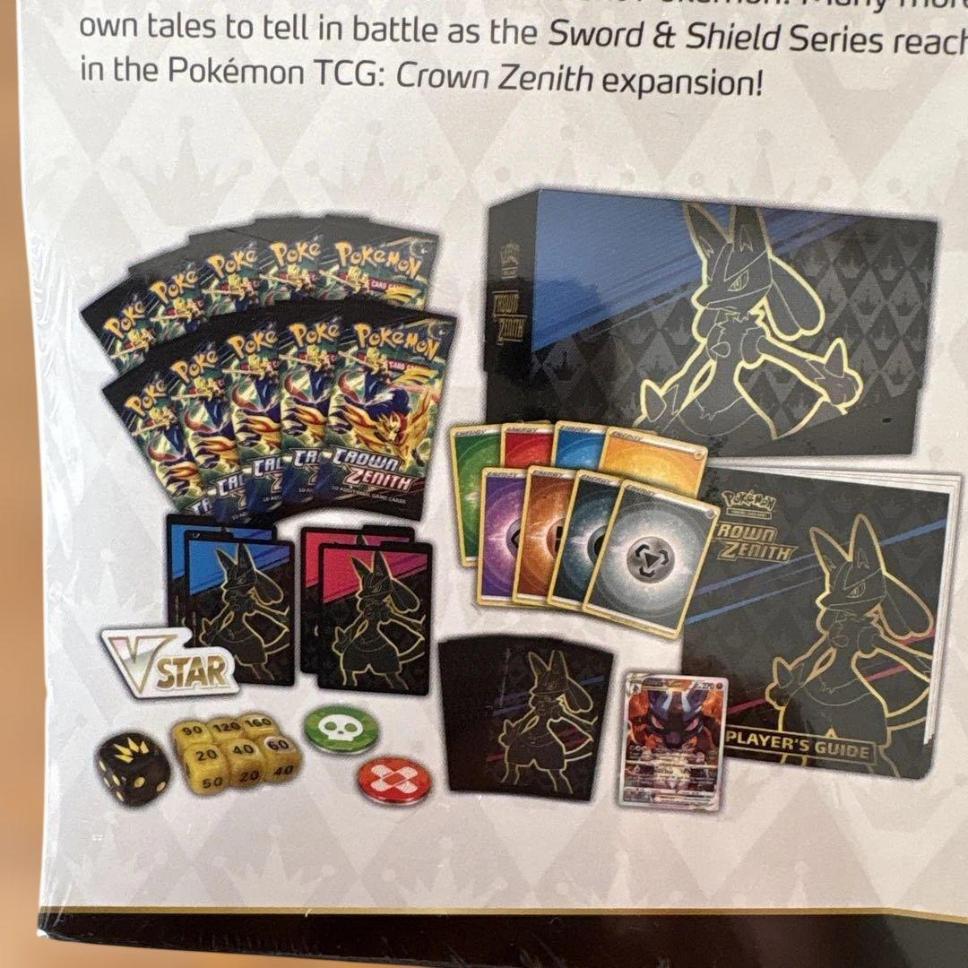 A*e様 【新品未開封】CROWN ZENITH エリートトトレーナーボックス