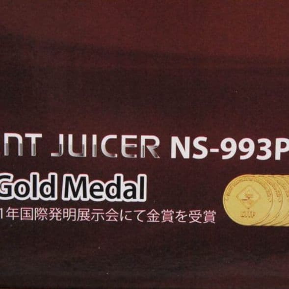 調理器具 Kuvings ns-933psm