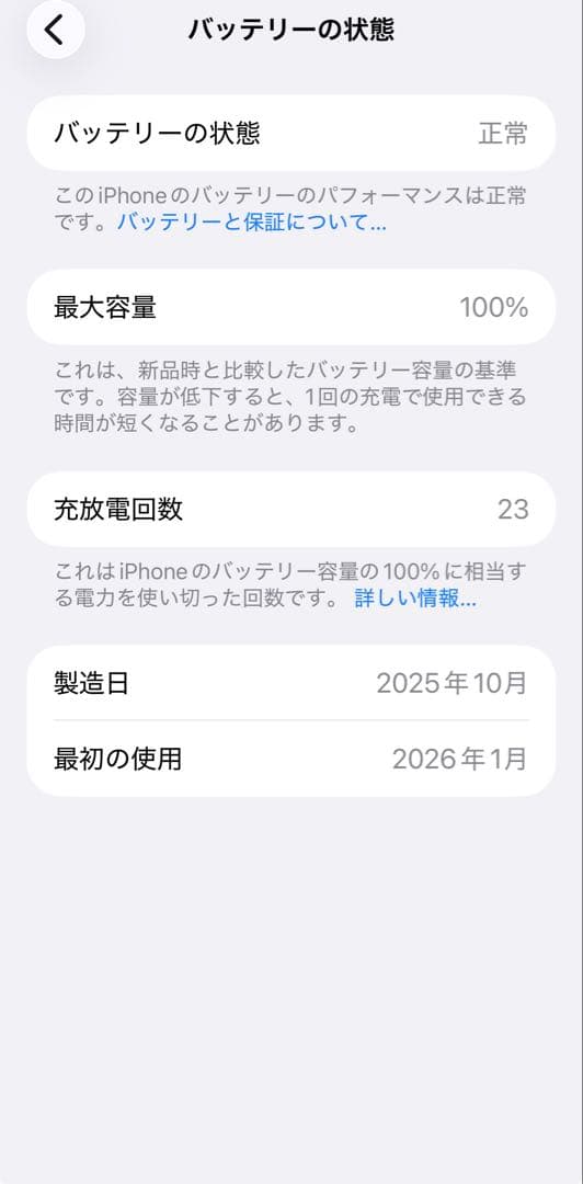 Apple iPhone 17pro max 本体