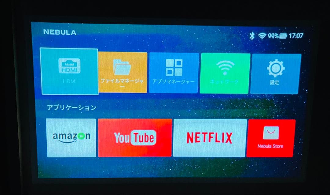 Anker Nebula Capsule プロジェクター　D4111512