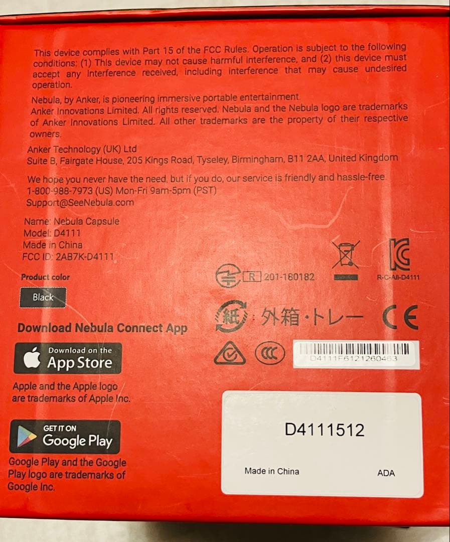 Anker Nebula Capsule プロジェクター　D4111512