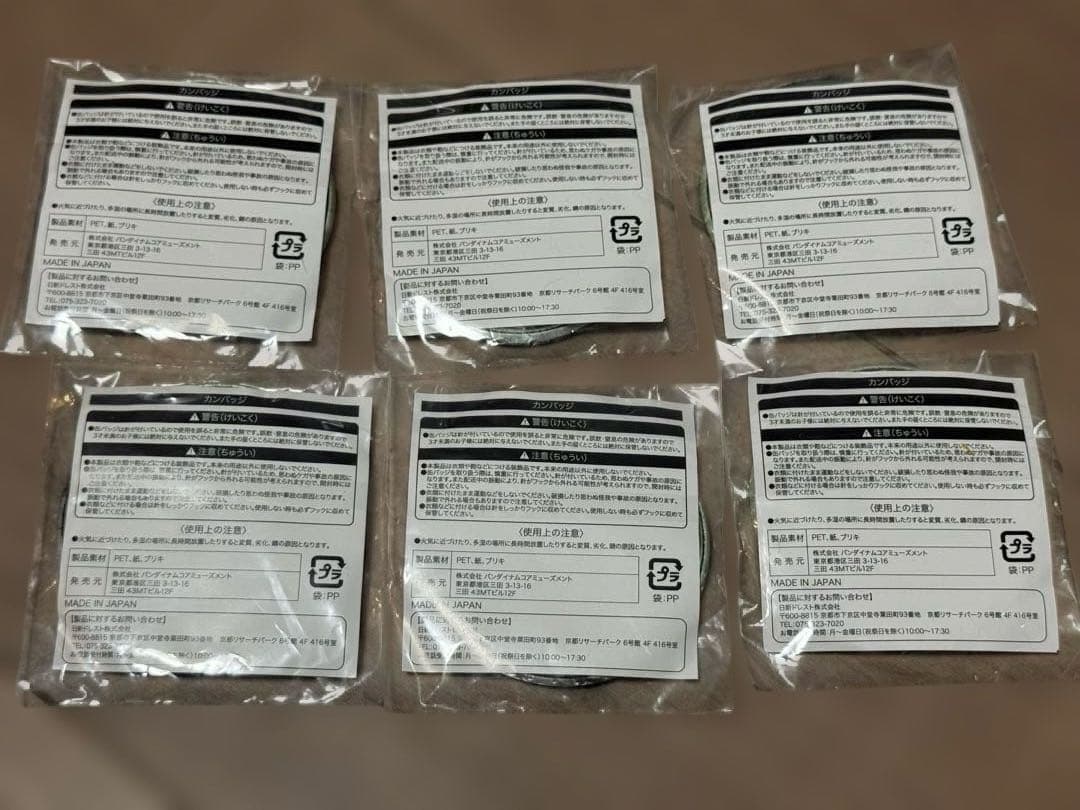 銀魂 花鳥風月 缶バッジ jworld JW 土方十四郎