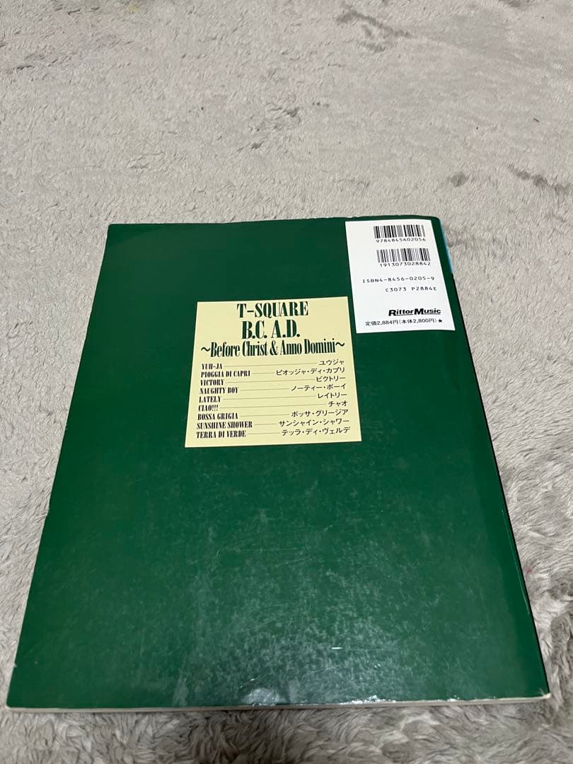 T-SQUARE バンドスコア　B.C.A.D