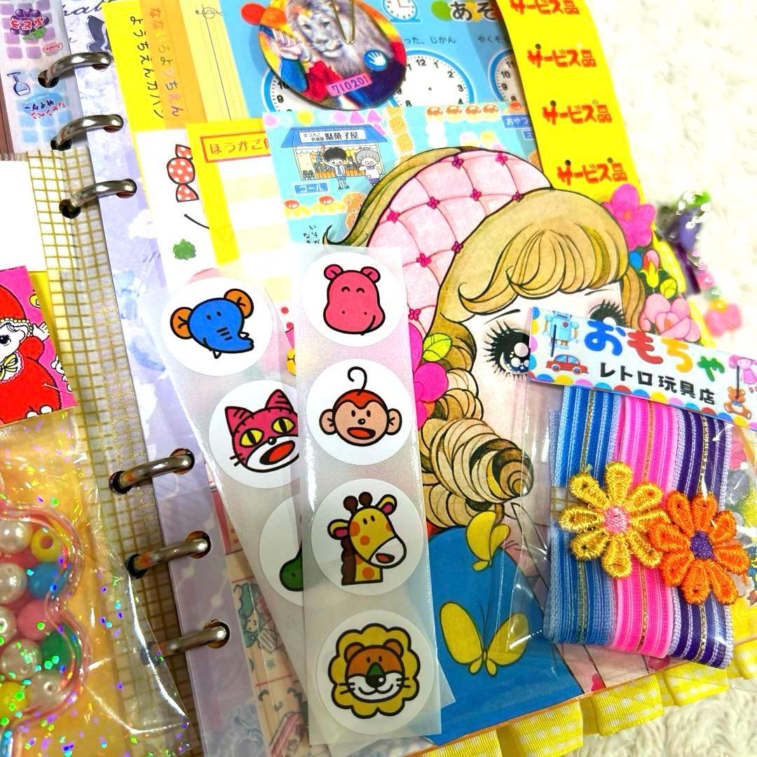 1079 おすそ分けファイル　A5クリアバインダー おもちゃ箱「特大号」