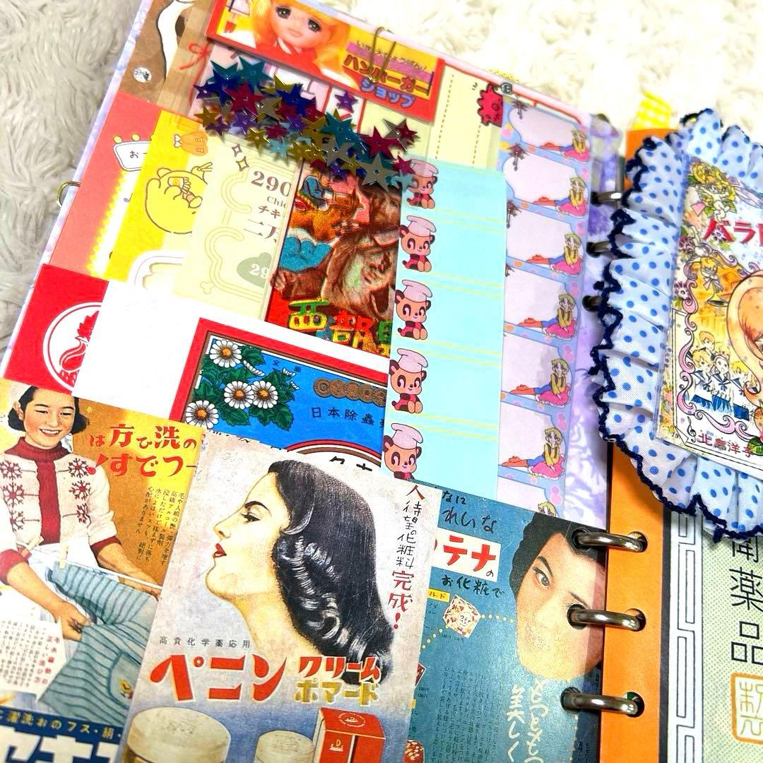 1079 おすそ分けファイル　A5クリアバインダー おもちゃ箱「特大号」