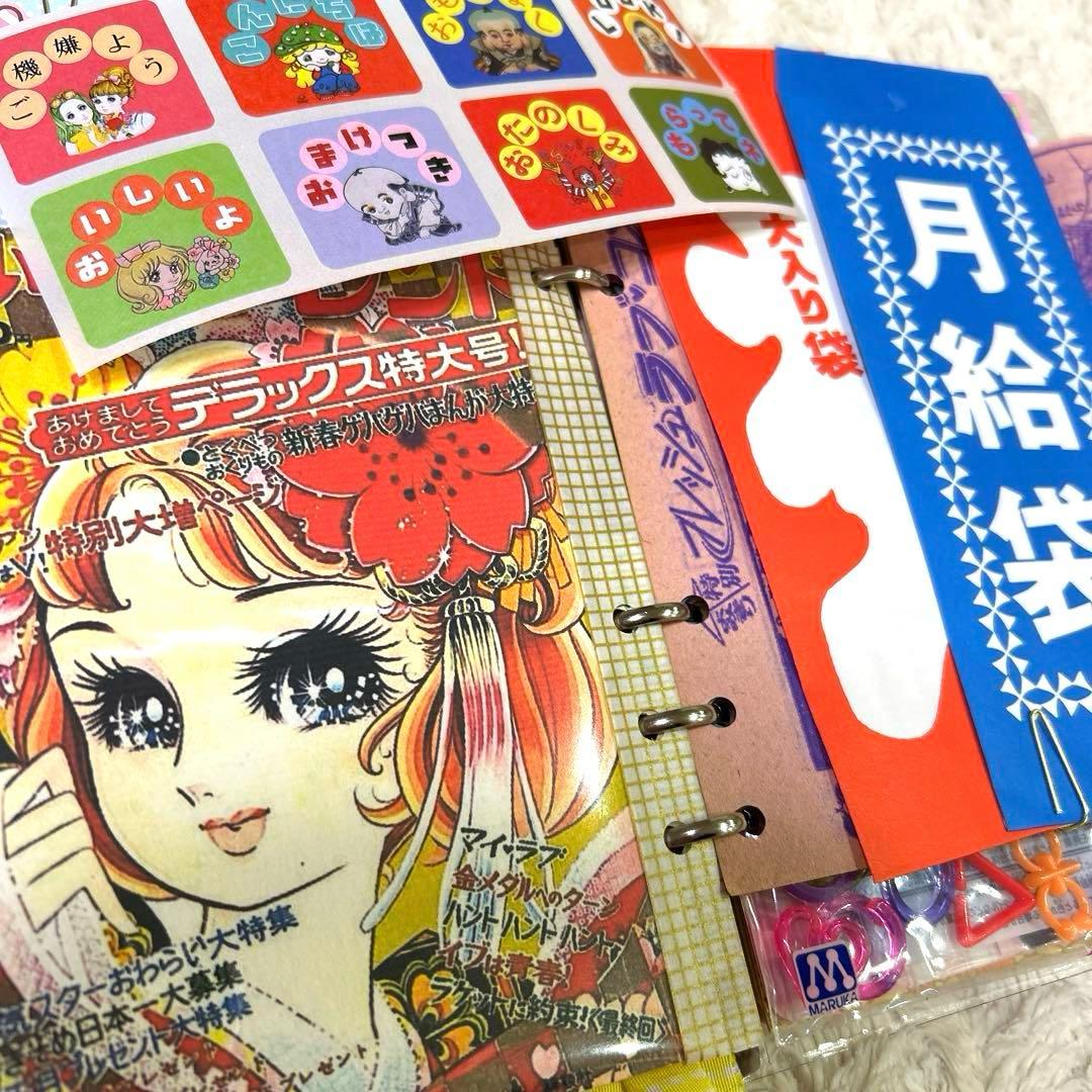 1079 おすそ分けファイル　A5クリアバインダー おもちゃ箱「特大号」