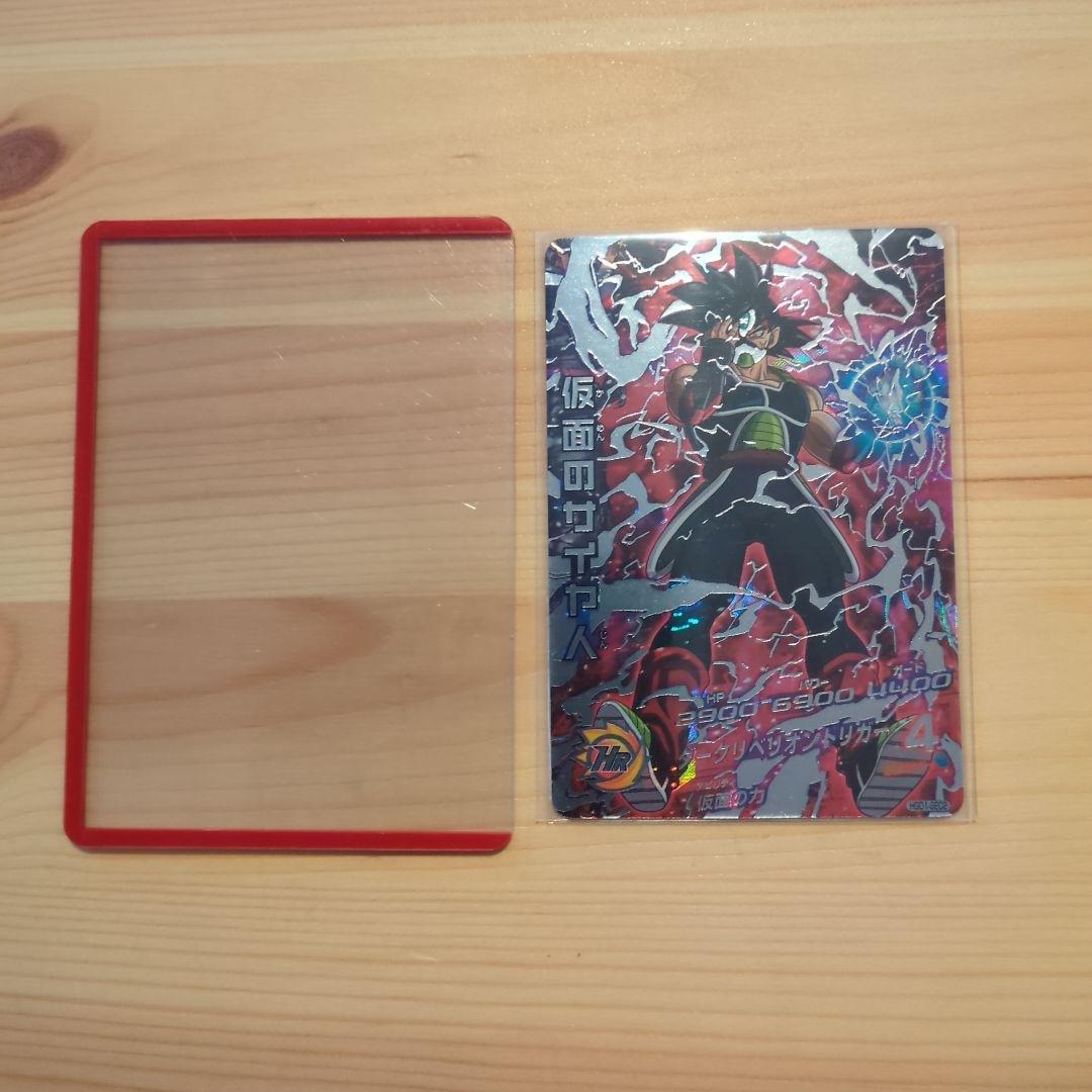 【専用】仮面のサイヤ人 HGD1-SEC2