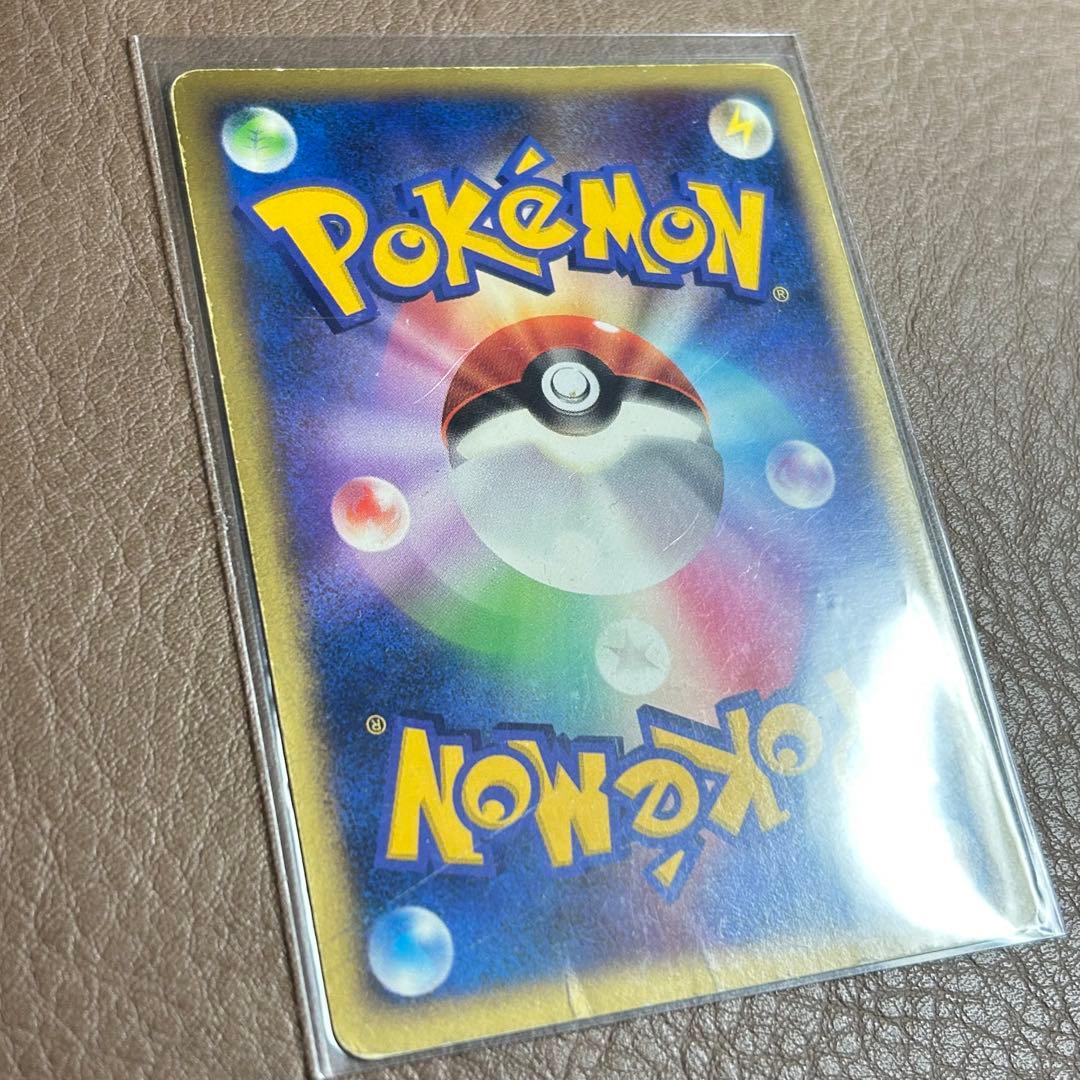 ラスト！ありがとうございました！傷ありでも2万超え！激熱リザードンセット！！