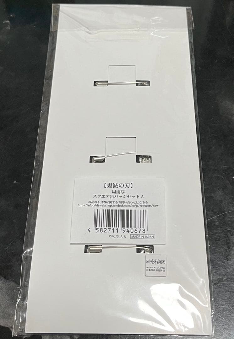 鬼滅の刃　ワールドツアー　場面写スクエア缶バッジセットA 竈門禰豆子 竈門炭治郎