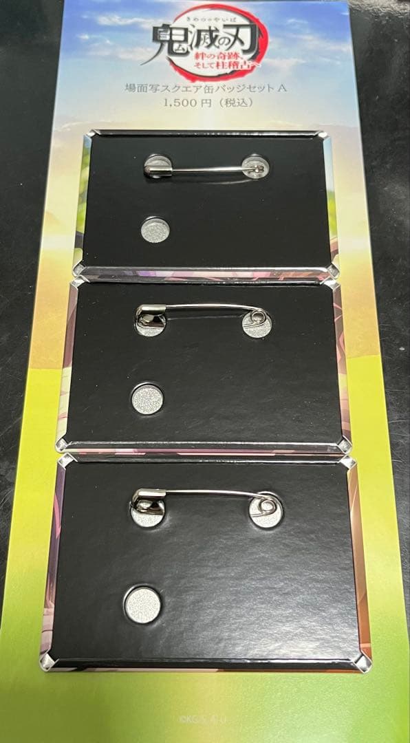 鬼滅の刃　ワールドツアー　場面写スクエア缶バッジセットA 竈門禰豆子 竈門炭治郎