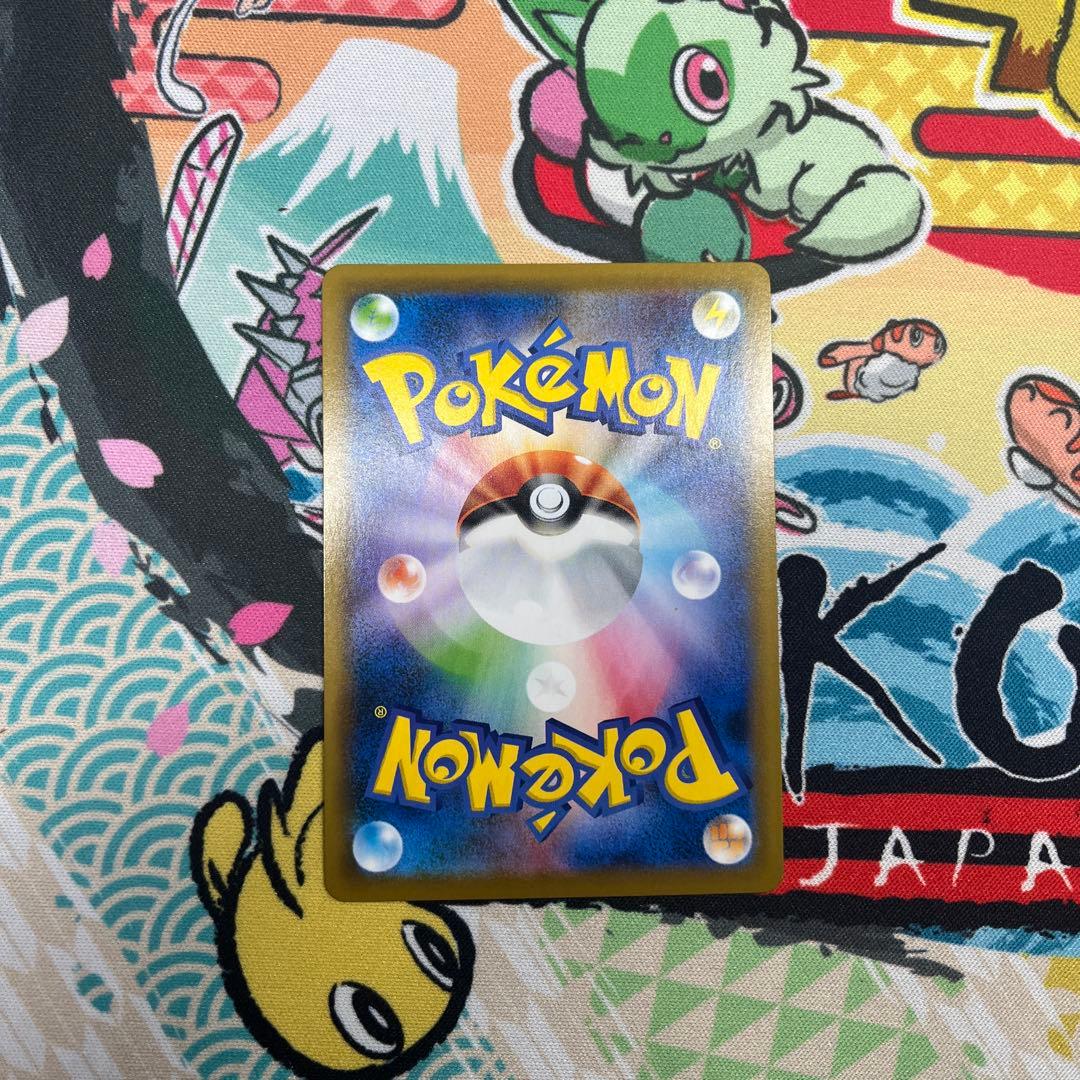 レックウザV sa ポケカ