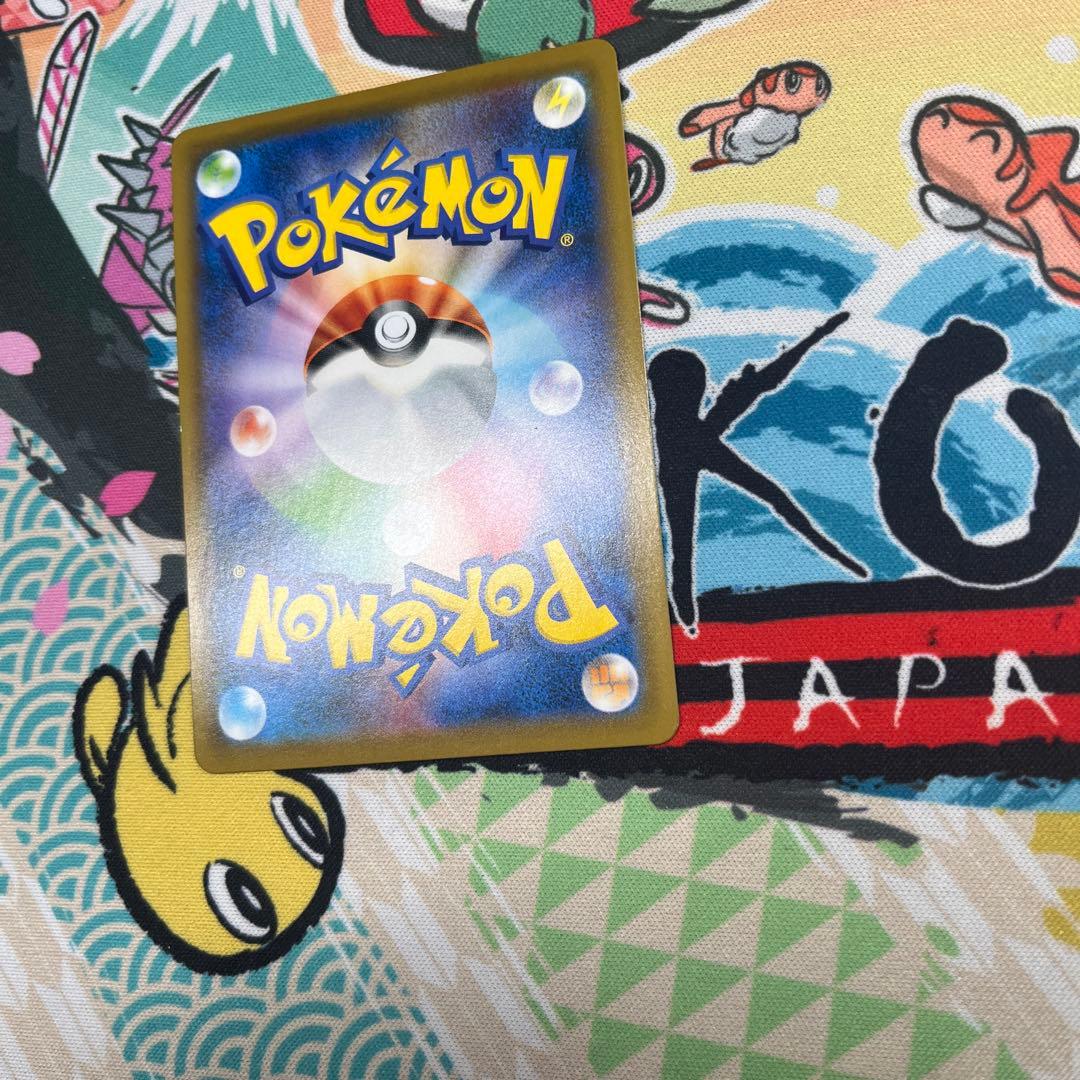 レックウザV sa ポケカ