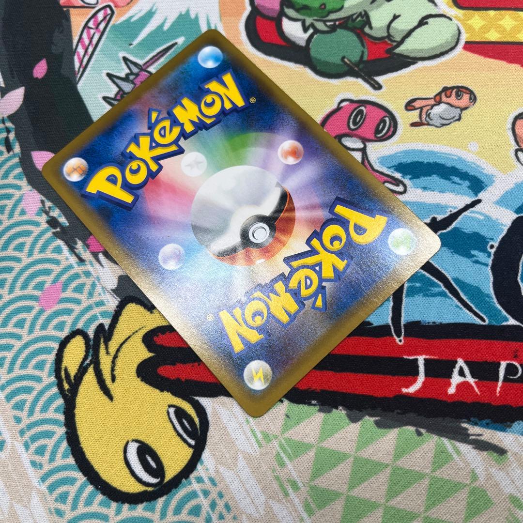 レックウザV sa ポケカ