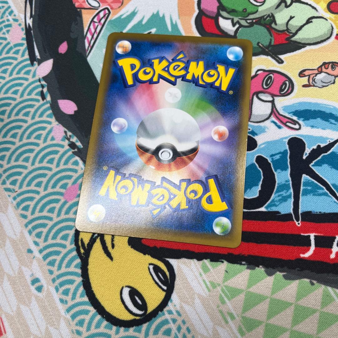 レックウザV sa ポケカ