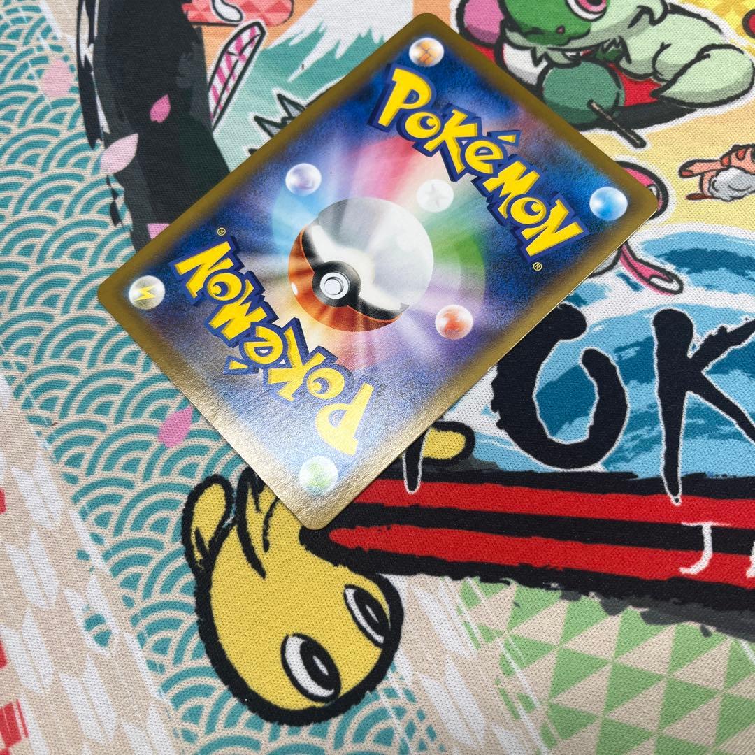 レックウザV sa ポケカ