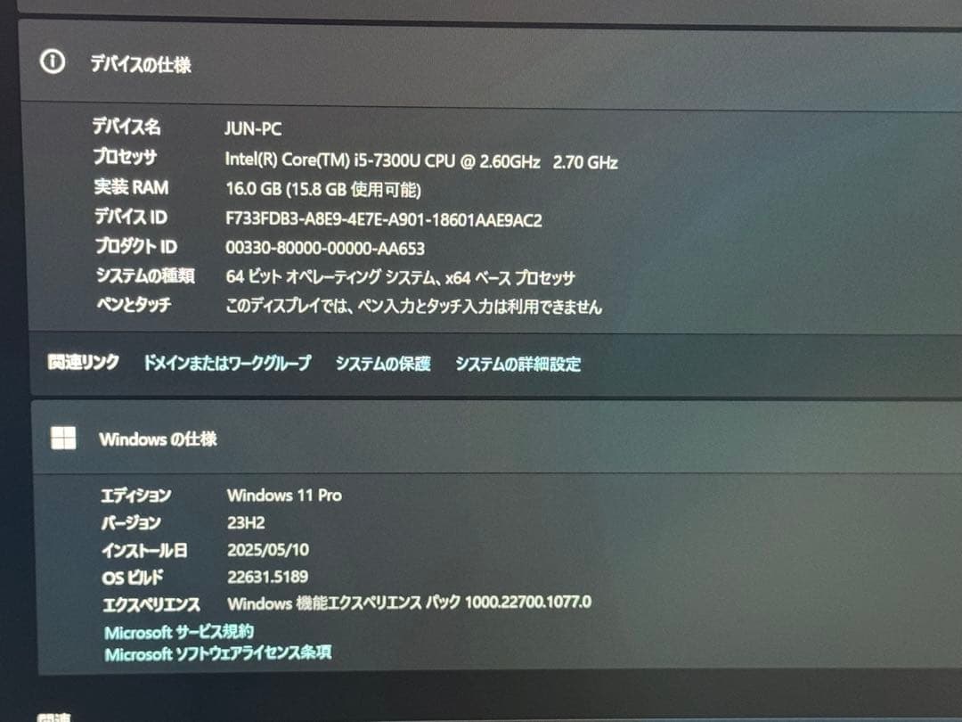 ☆ショコラ☆LIFEBOOK U728 第7世代 Core i5 16GB