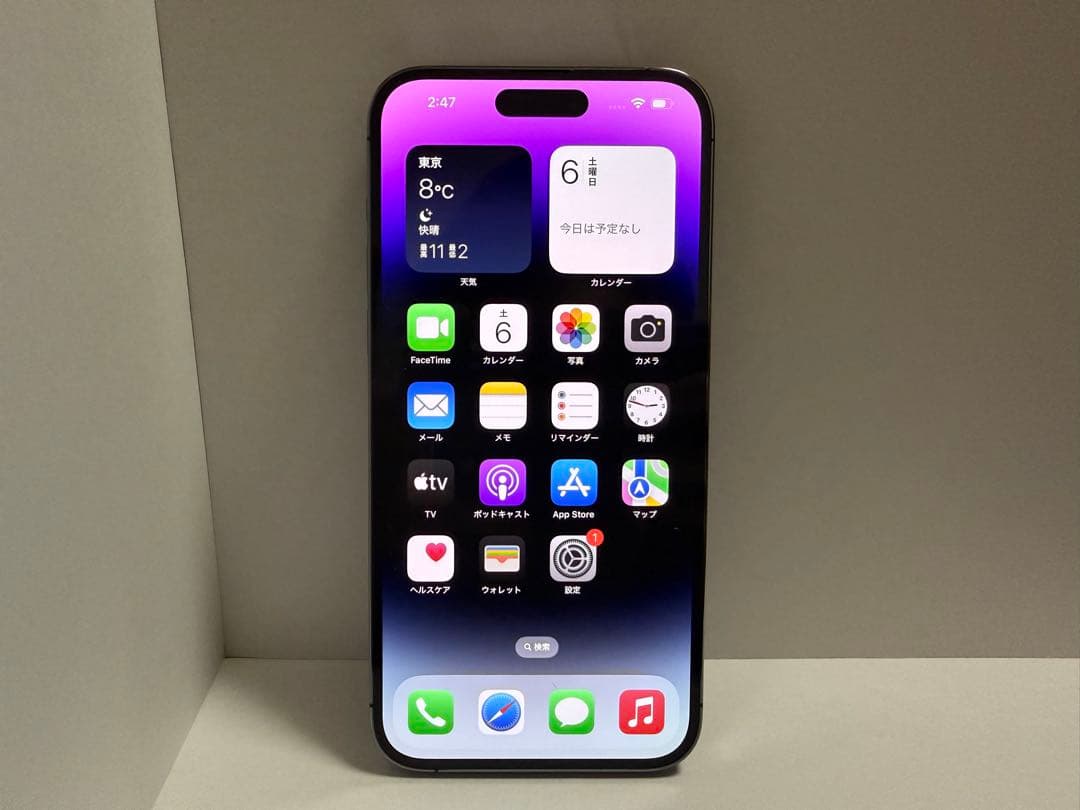 iPhone 14 Pro Max 256GBディープパープル