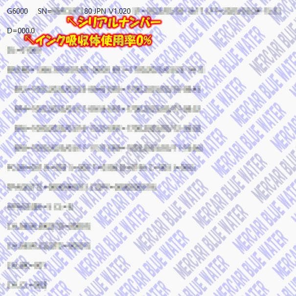 作動品 新品ヘッド Canon G6030 インクゼットプリンター ギガタンク