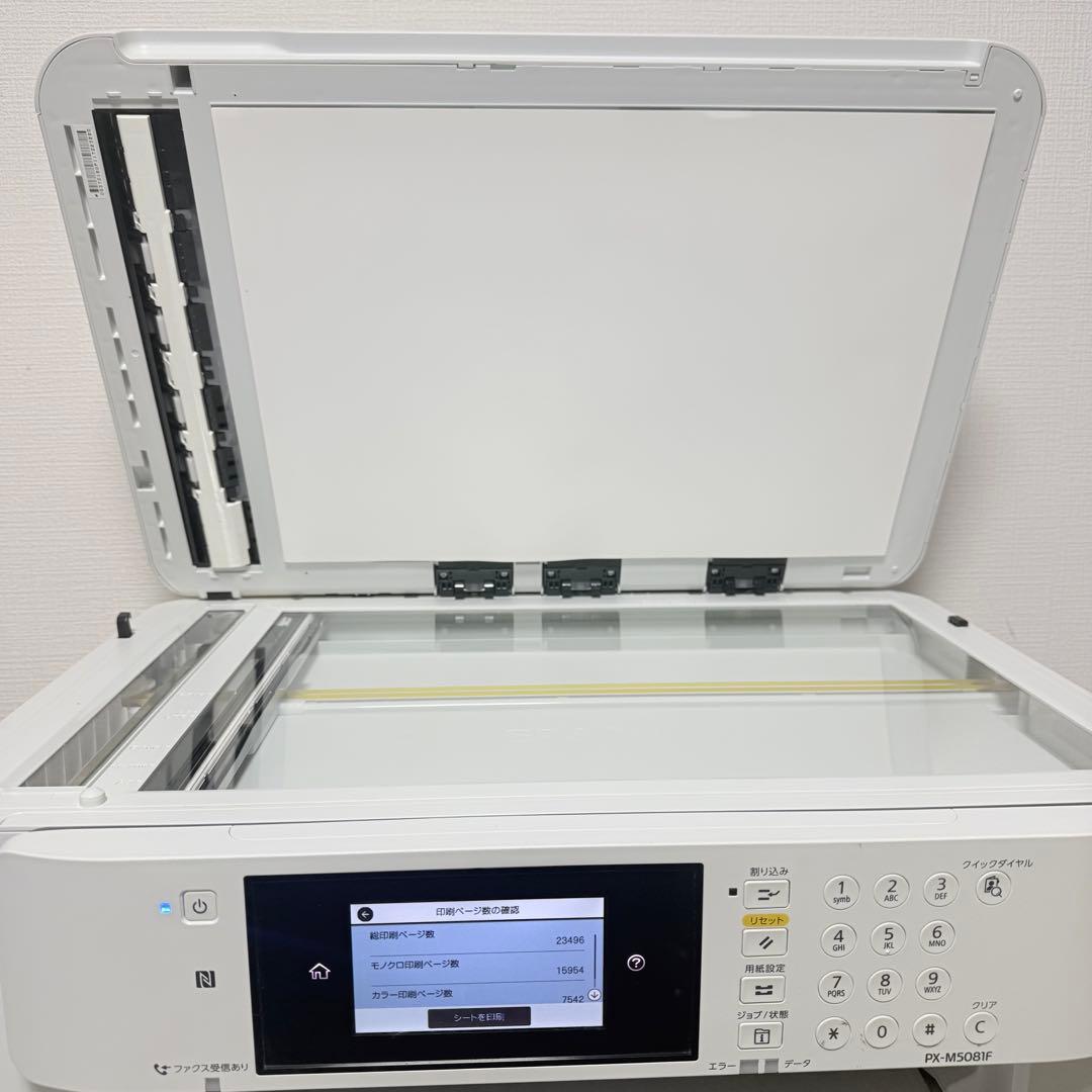 EPSON エプソン PX-M5081F A3　動作品